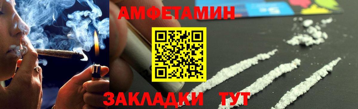 Первитин  МЕТАМФЕТАМИН мет  МЕТАМФЕТАМИН мет  Вход с VPN  Солнечногорск 