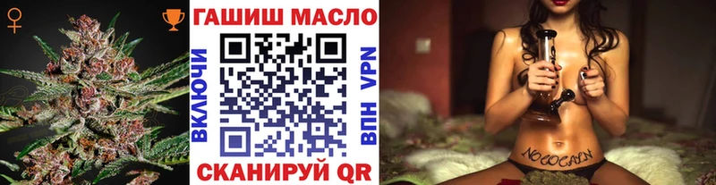 продажа наркотиков Солнечногорск Дистиллят ТГК гашишное масло