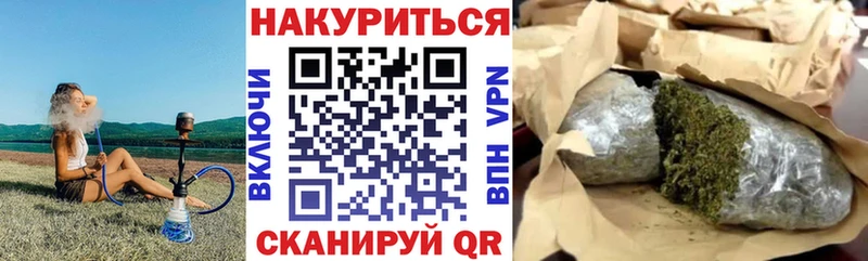 Канабис White Widow  Солнечногорск 