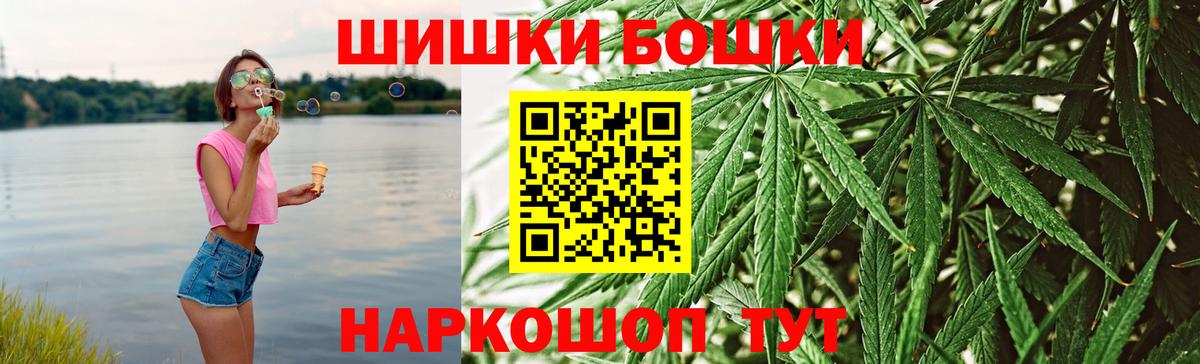 Шишки марихуана LSD WEED Солнечногорск