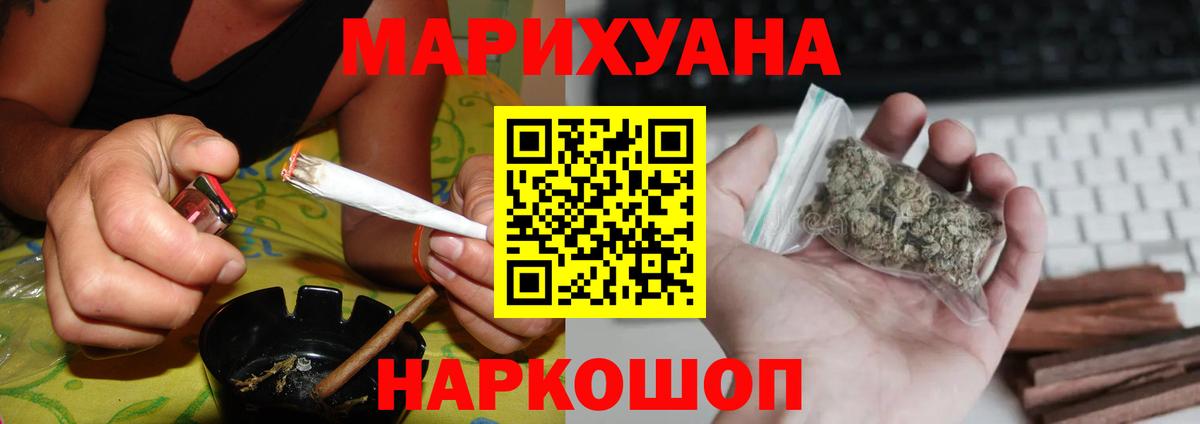 Канабис MAZAR  Вход с VPN  Шишки марихуана конопля  Конопля VHQ  Солнечногорск  Бошки марихуана VHQ 